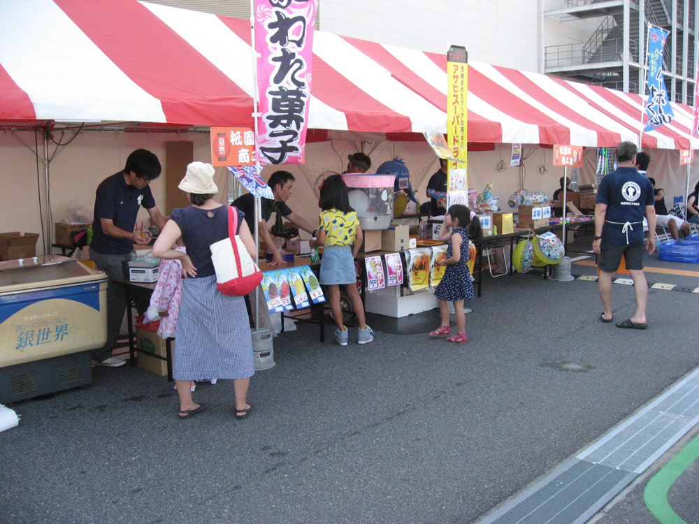イオンモール広島祇園　イオン夏祭りに出店しました。