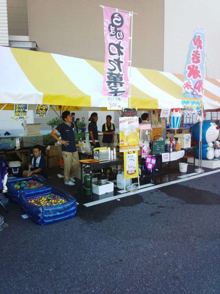 イオンモール広島祇園　イオン夏祭りに出店しました